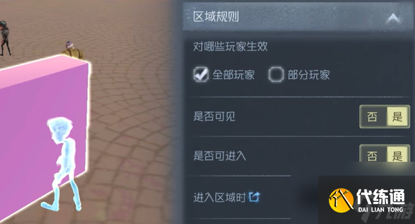第五人格随笔浮想模式机关玩法攻略