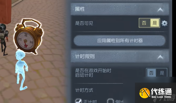 第五人格随笔浮想模式机关玩法攻略