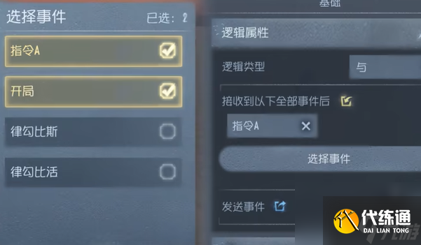 第五人格随笔浮想模式机关玩法攻略