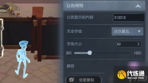 第五人格随笔浮想模式机关玩法攻略