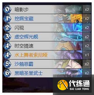 爐石傳說星際聯動盜賊卡組怎么玩