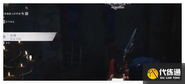 燕云十六声山河如故任务怎么做