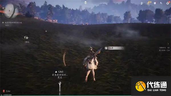 燕云十六声瓦肆奇人支线任务攻略分享