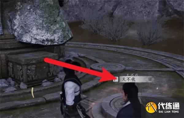 燕云十六声盲女雕像任务攻略分享