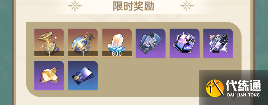 游俠網8