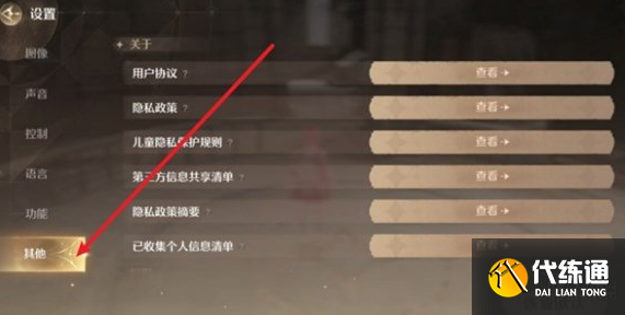 游俠網3