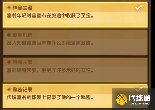 游俠網2
