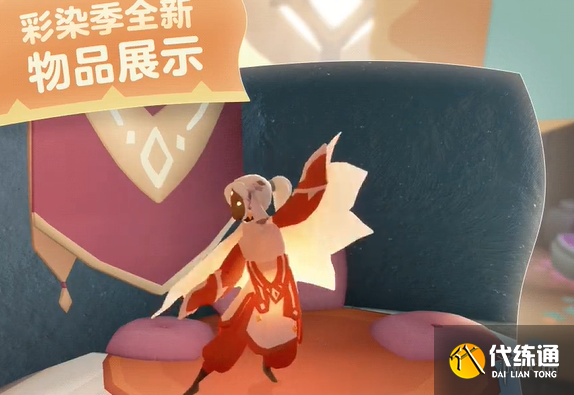 游侠网8