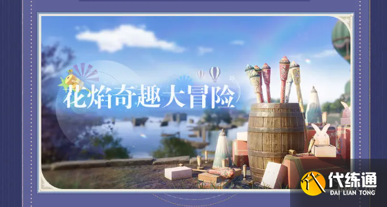 游俠網3