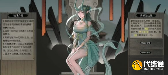 游俠網5