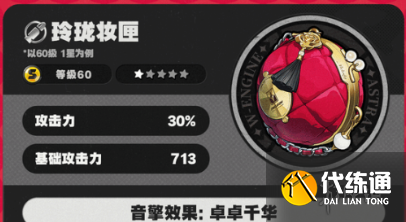 游俠網2