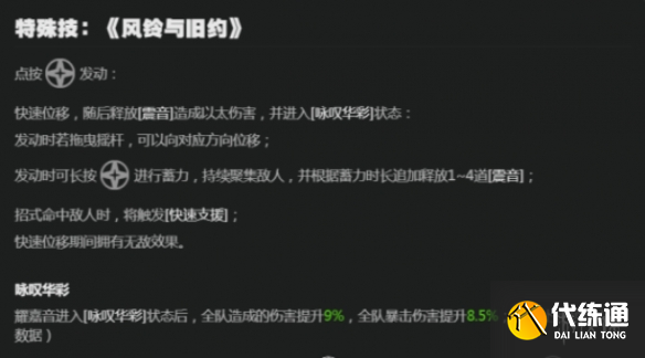 游俠網2