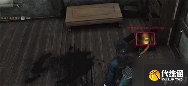 《燕云十六声》鹿神任务怎么做 鹿神任务完成攻略