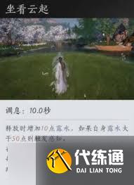 燕云十六聲：清溪門派絕密注意事項，新手必看攻略！