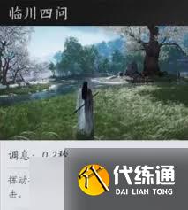燕云十六聲：清溪門派絕密注意事項，新手必看攻略！