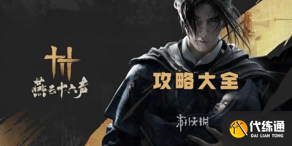 游俠網(wǎng)1