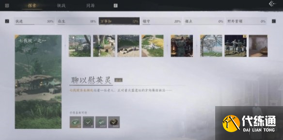 游俠網(wǎng)14