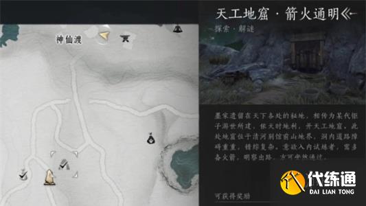 游俠網(wǎng)6