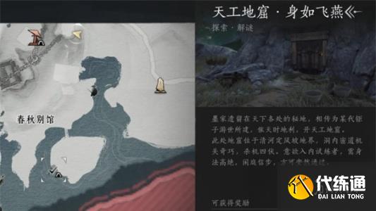 游俠網(wǎng)7
