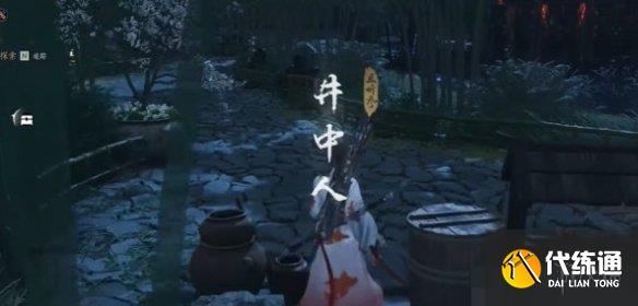游俠網(wǎng)11