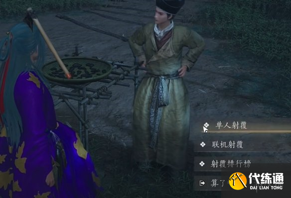游侠网2