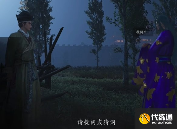 游侠网4