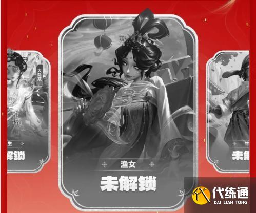 第五人格隨從蝴蝶音音怎么獲得