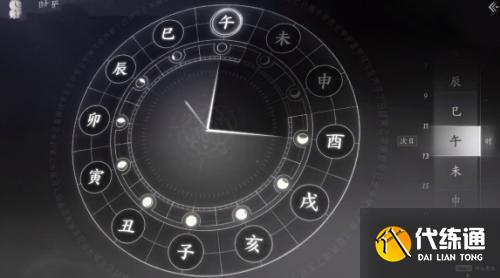 燕云十六聲無相金身怎么獲取
