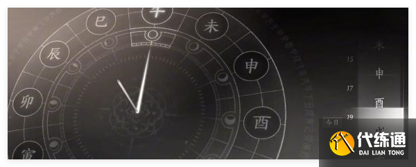 燕云十六聲極樂(lè)泣血心法怎么得到