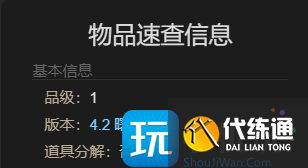 《最終幻想14：水晶世界》小丑預(yù)言蛋寵物獲取攻略