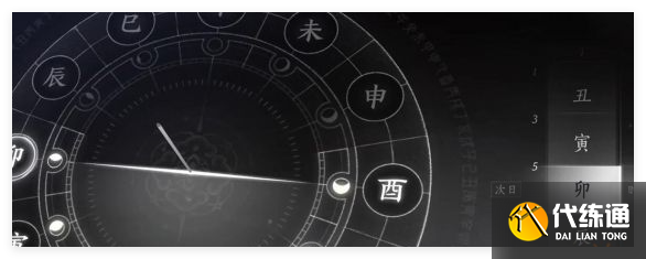 燕云十六聲困獸心經心法怎么能用
