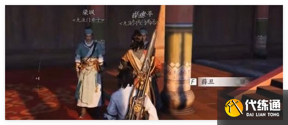 燕云十六聲婆娑影心法怎么得到