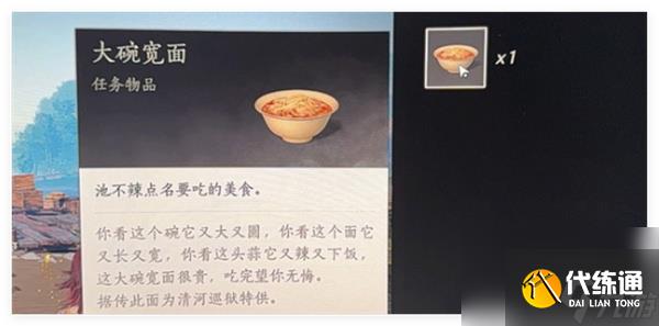 《燕云十六声》古琴获取方法分享