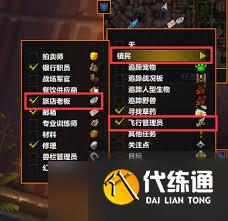 魔兽世界要塞物资怎么高效获取