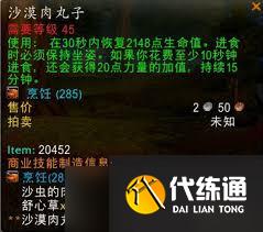 魔兽世界要塞物资怎么高效获取
