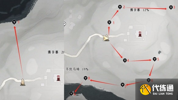游俠網28