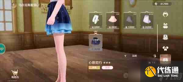 無限暖暖馬爾克斯服飾店買什么衣服-馬爾克斯服飾店購買推薦