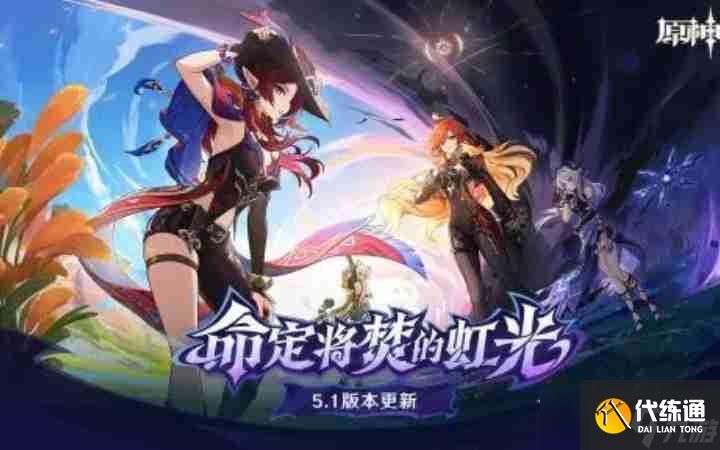 原神5.2角色攻略-恰斯卡玩法