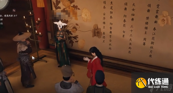 燕云十六声繁华谍影任务怎么做-繁华谍影支线任务攻略