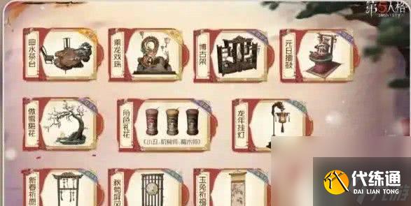 第五人格新春活動內容都包括哪些 活動內容匯總介紹