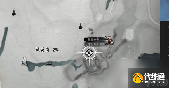 燕云十六声独行杀手任务这样才能快速通关 任务完成指南