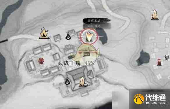 《燕云十六声》回首无路任务攻略