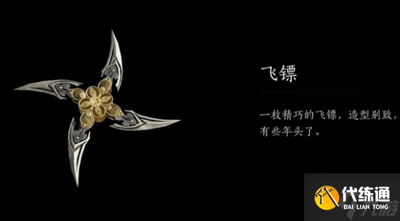 燕云十六声沧浪剑谱心法获取方法