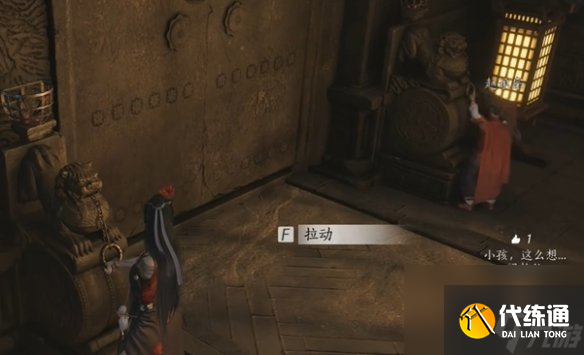 燕云十六声沧浪剑谱心法获取方法