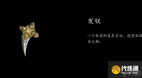 燕云十六声沧浪剑谱心法获取方法