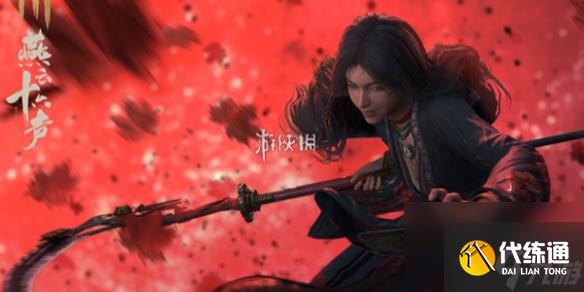 燕云十六声花上月令心法获取方法