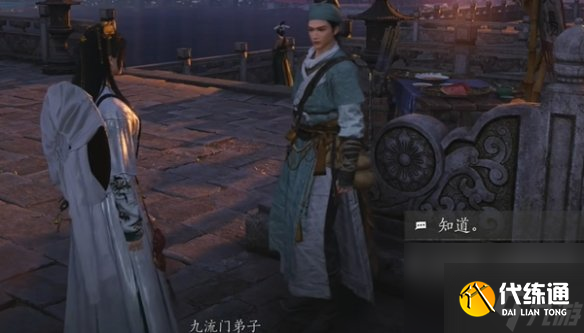 燕云十六声花上月令心法获取方法