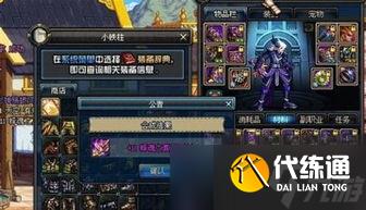 dnf游戏币被开光,dnf释魂之真灵光剑怎么做