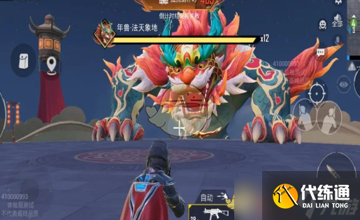《和平精英》年兽大乱斗枪械选择推荐