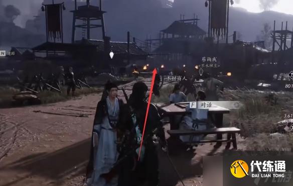 《燕云十六声》开封万事知鲁墨之辩任务图文攻略